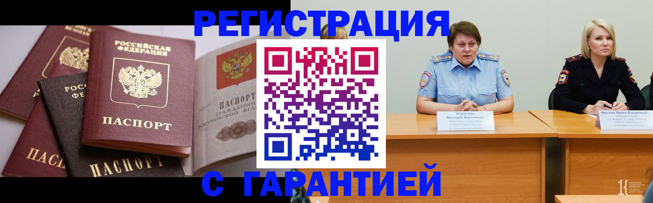 регистрация для дет. сада в Поворино